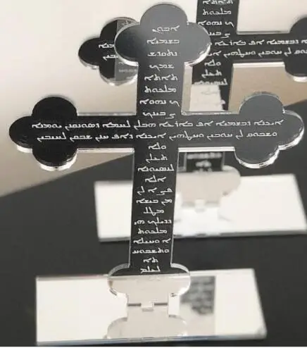 

Custom Made Mirror Cross with a Base The Lord's Prayer God Bless for Christening Baptism House Moving