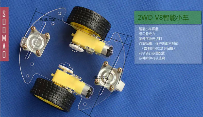 2WD V81