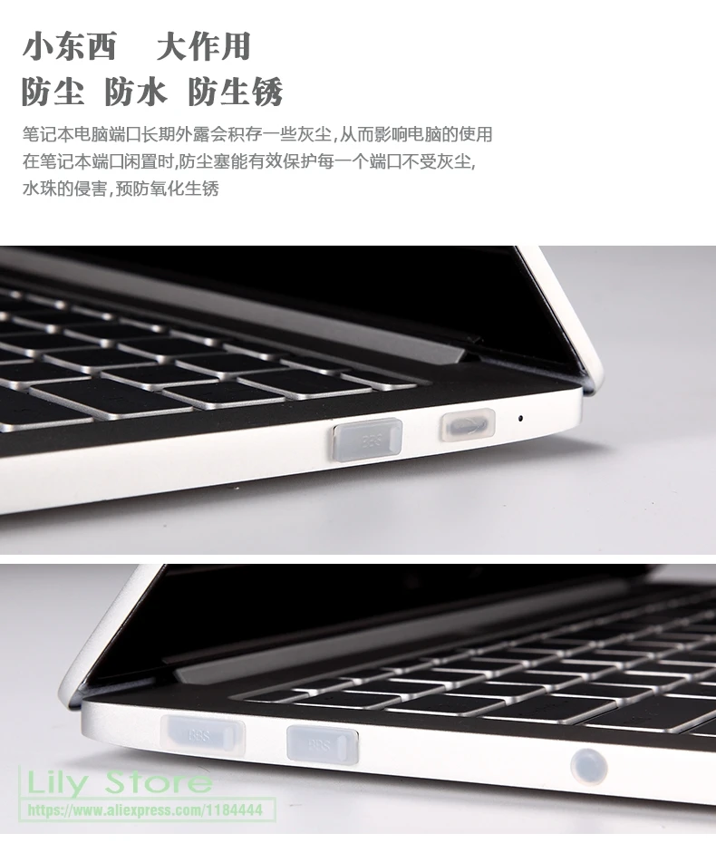 Для Xiaomi Mi notebook Air 12 13 Pro 15 ноутбук 12,5 13,3 15,6 дюймов ноутбук пылезащитные заглушки порты силиконовая Пылезащитная заглушка протектор