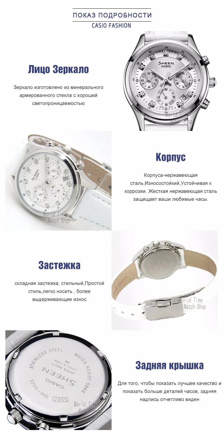 Casio watch Часы женские часы лучший бренд роскошный кожаный ремешок 50 м водонепроницаемые часы подарки женскиечасы алмазные Кварцевые наручные часы Relogio Feminino SHE-5023L