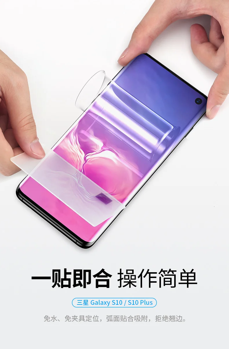 Гидрогелевая пленка самсунг s10 plus. Плёнка samsung note 9 матовая. Пленка защитная kdlab samsung galaxy note 9 прозрачная. Защитная пленка note 9. Защитная пленка note 9.