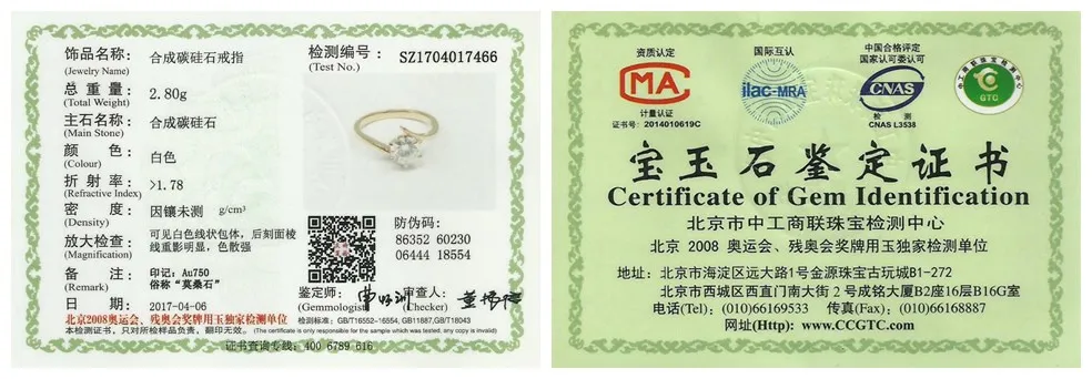 ST15122504 Gemstone