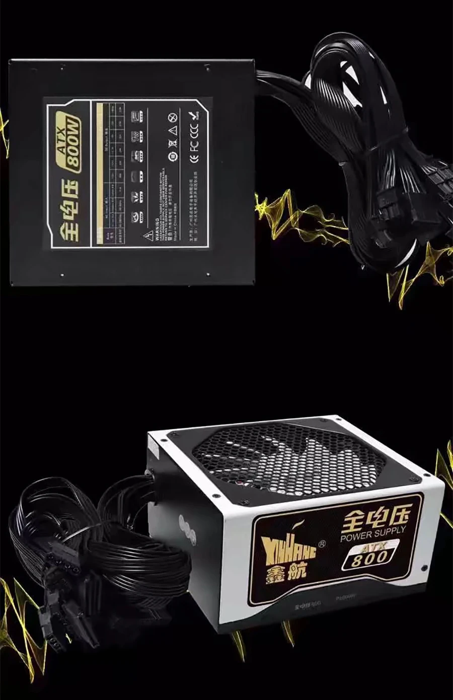 ATX800-12