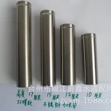 Vidric 10-17 см длинный смеситель из нержавеющей стали крепления M32 высокие ноги труба с резьбой гайки кран Монтажные Аксессуары Длинные стержни ноги