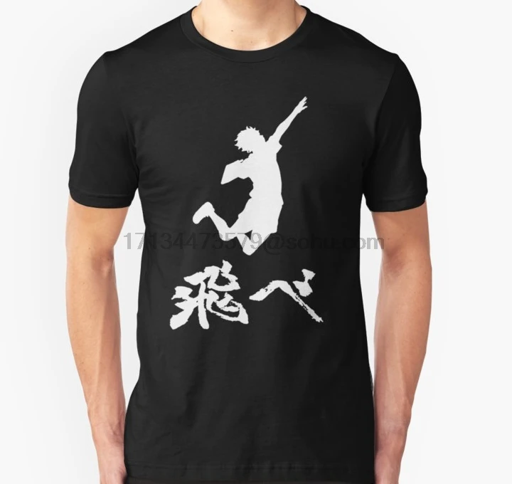 Мужская футболка с коротким рукавом Haikyuu Hinata Tobe (FLY) белая унисекс женская