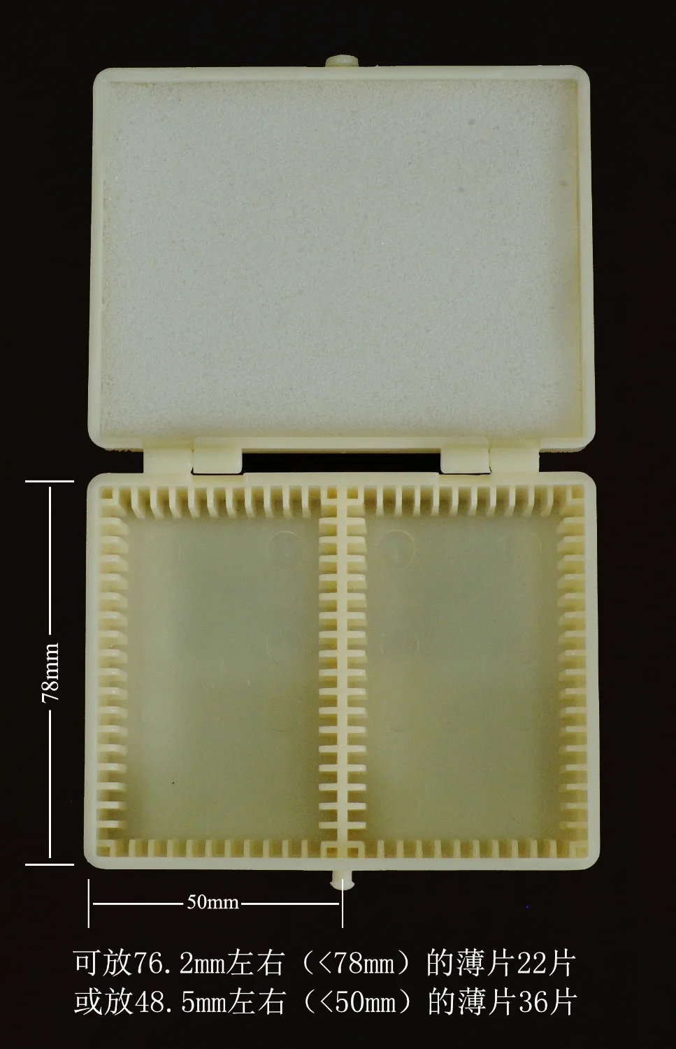 High Quality Universal Plastic Microscope Slide Box Rectangle Hold