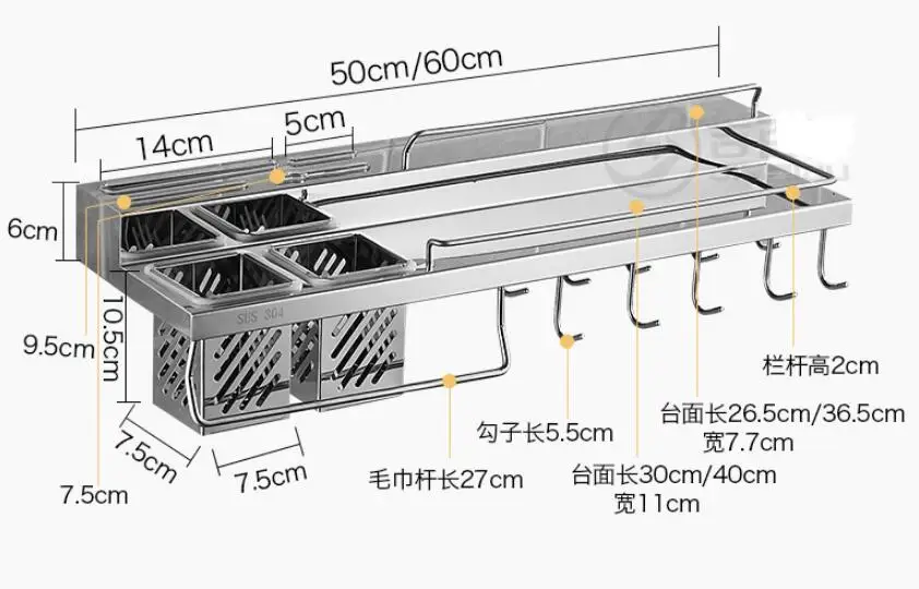 304 кухонная подставка для подвешивания на стену из нержавеющей стали многофункциональная настенная подставка для домашнего инструмента приправа подвеска Lu50716