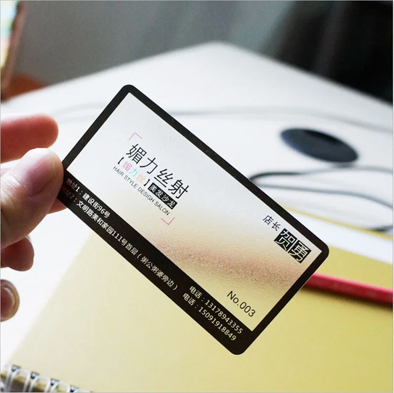 200pcs/one design printing card pvc personalized transparent card 85.5*54mm plastic business cards