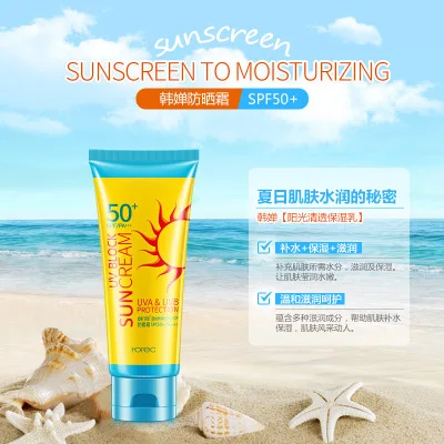 Солнцезащитный крем для лица SPF50 + масло контроль увлажняющий защитный