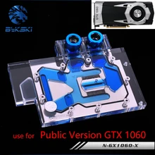BYKSKI N-GX1060-X Full Cover Graphics Card Water Cooling Radiator Block use for Public Version GTX1060 Liquid cooler RGB Light