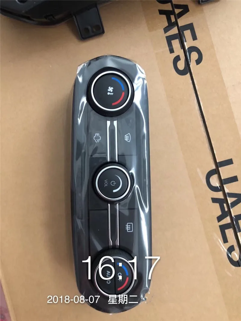 Central control integrated panel fit for chery tiggo7 Air conditioning