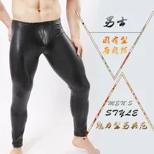 Привлекательное нижнее белье для геев Для мужчин Long Johns черный Искусственная кожа u-образной выпуклостью спереди, с низкой талией Длинные Термальность мужские трусы pantalon termico S-L