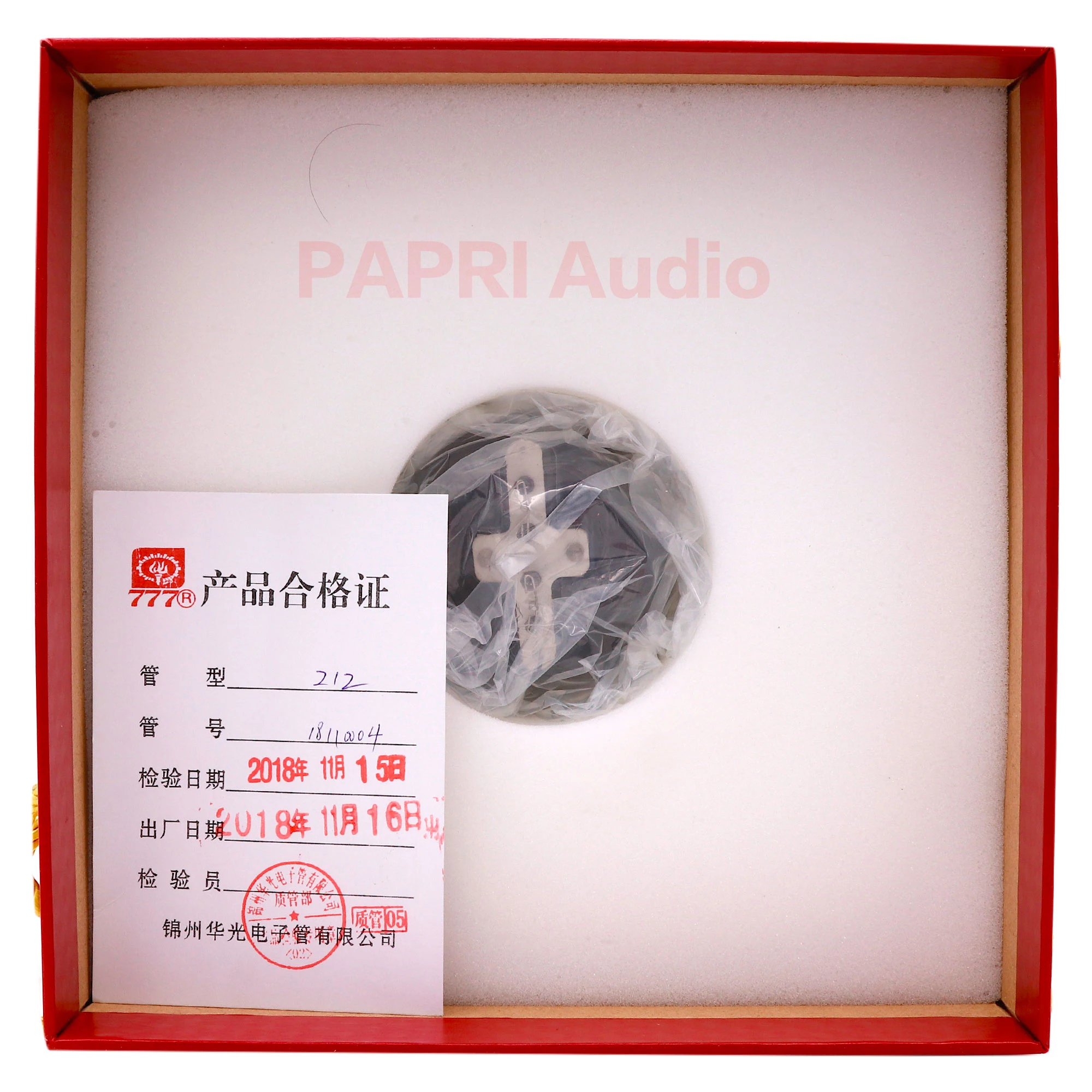 PAPRI новейший Huaguang 212 вакуумная трубка HiFi сокровище для аудио HIFI DIY ламповый усилитель Заводская проверка совпадений 1 пара