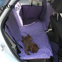 Цветной, для домашних животных, для собак, заднее сиденье автомобиля несущая крышка Pet коврик для кошки покрывало Чехол коврик гамак D166
