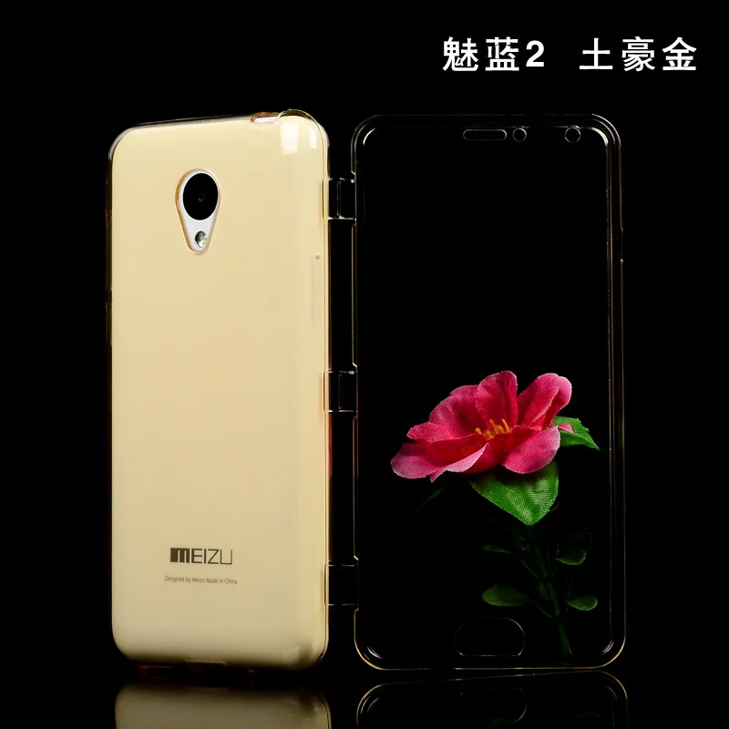 Чехол для Meizu M2 mini с откидной крышкой, прозрачный Гибридный чехол для Meizu Meilan 2 5,0 '', чехол для телефона s 360 градусов, защитная оболочка+ код отслеживания - Цвет: Gold