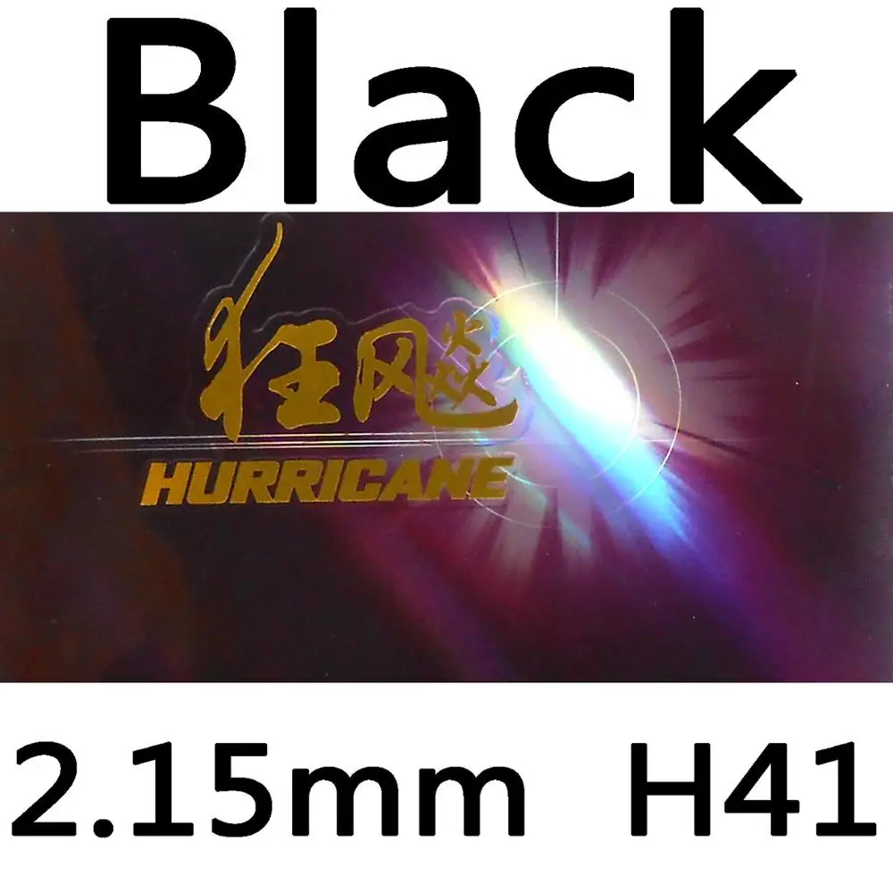 Синяя губка версия DHS Hurricane 3 province Professional Black Pips-в настольный теннис пинг-понг резина с голубой губкой - Цвет: Black 2.15mm H41