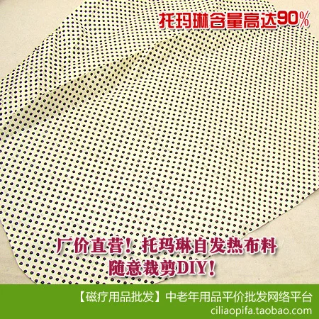 

10pcs Content tourmaline self heating cloth 10 15 diy kneepad waist support Magnetotherapy Tourmaline Magnet health life
