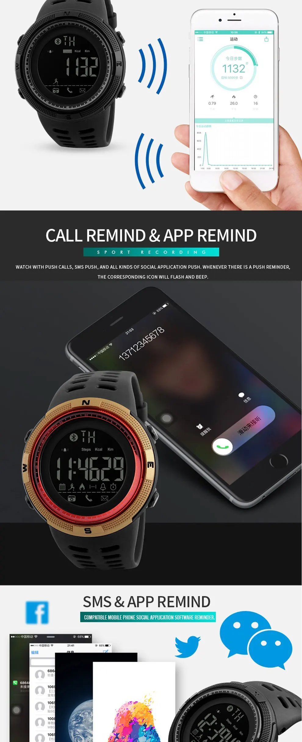 Smart sport watches (4)