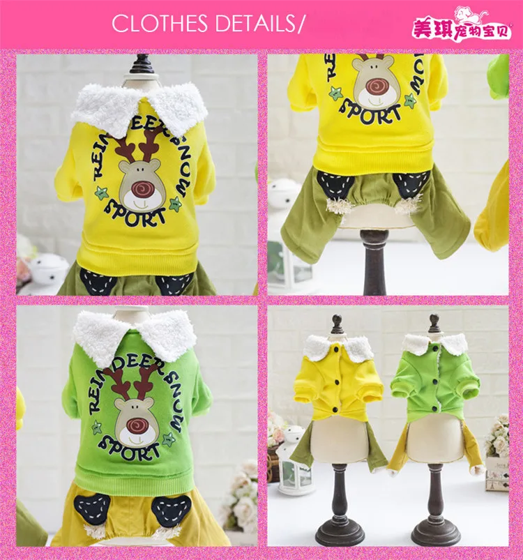 dog clothing 18