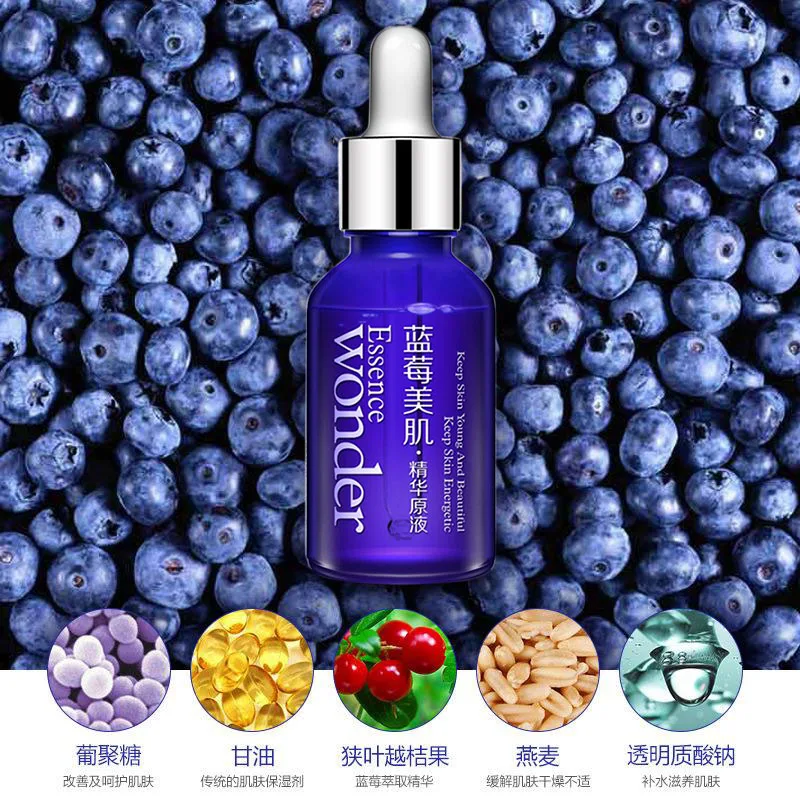 

Blueberry Miracle Hyaluronic Acid serum Anti Wrinkle Anti Aging Collagen Pure Essence Whitening Moisturizing face care