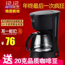 Fxunshi md-208 бытовой полностью автоматическая капельная кофемашина кофейник машина