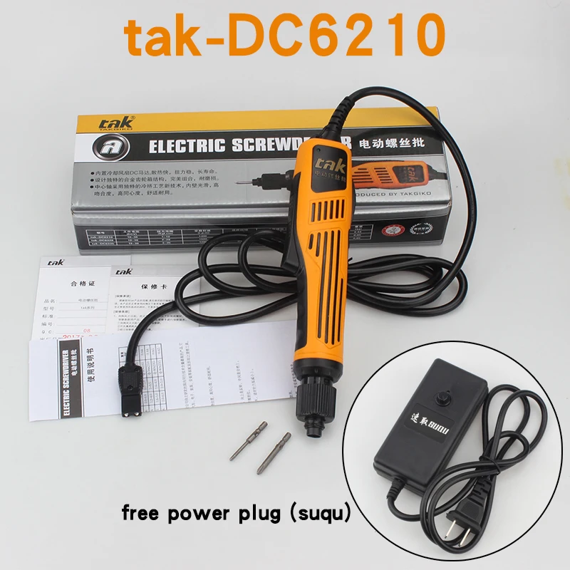 

4mm Electric Screwdriver Set with Charger Yellow Color Power DC6210 Semi-automatic Electric Screwdriver and Bit Set