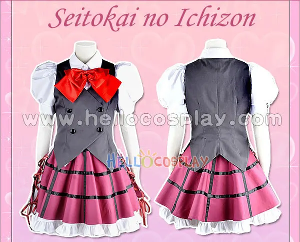 Seitokai no Ichizon Cosplay School Girl Uniform H008 |