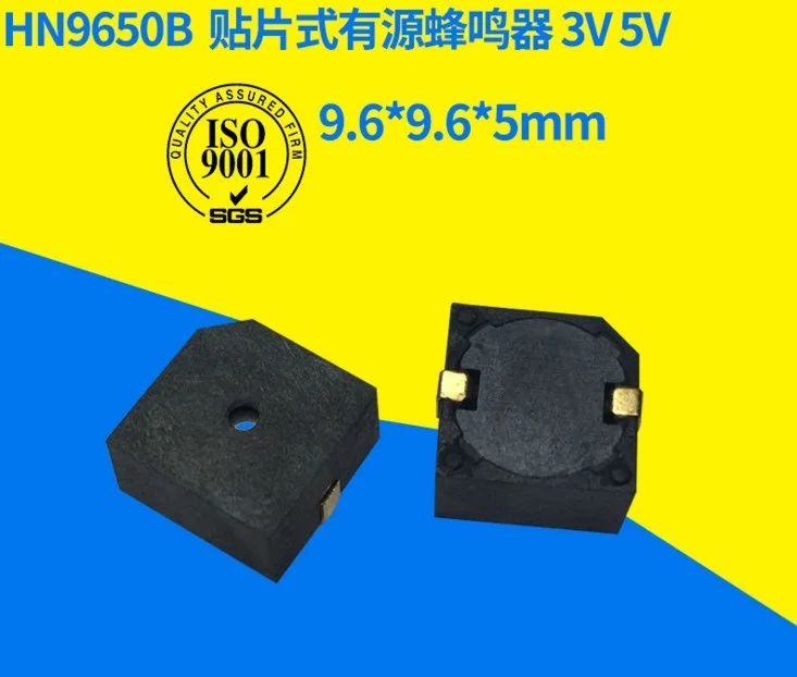 3V 5V Ультра маленький SMD активный SMD зуммер 9,6*9,6*5 мм квадратный 9605B
