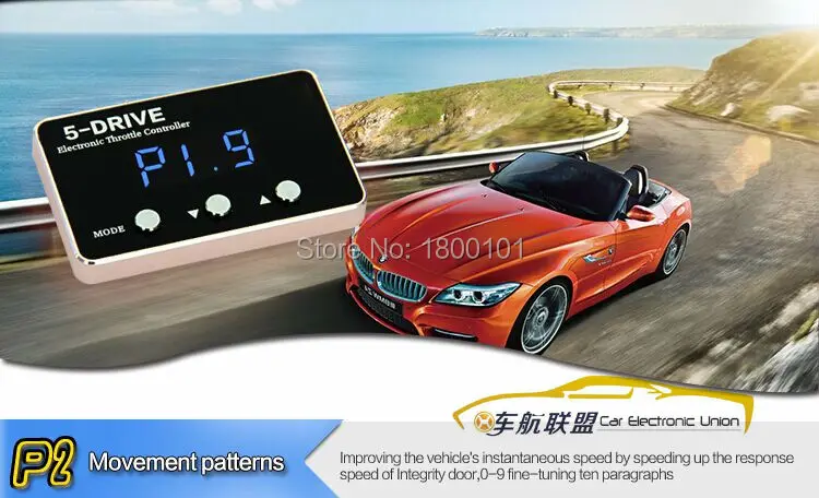 

Golden Strong Booster Electronic Throttle Controller for Lotus series Proton series to fix the delay response to accelerate