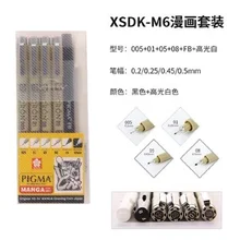 Японская Сакура косметический карандаш комплект XSDK-M6 дизайн для искусства студент