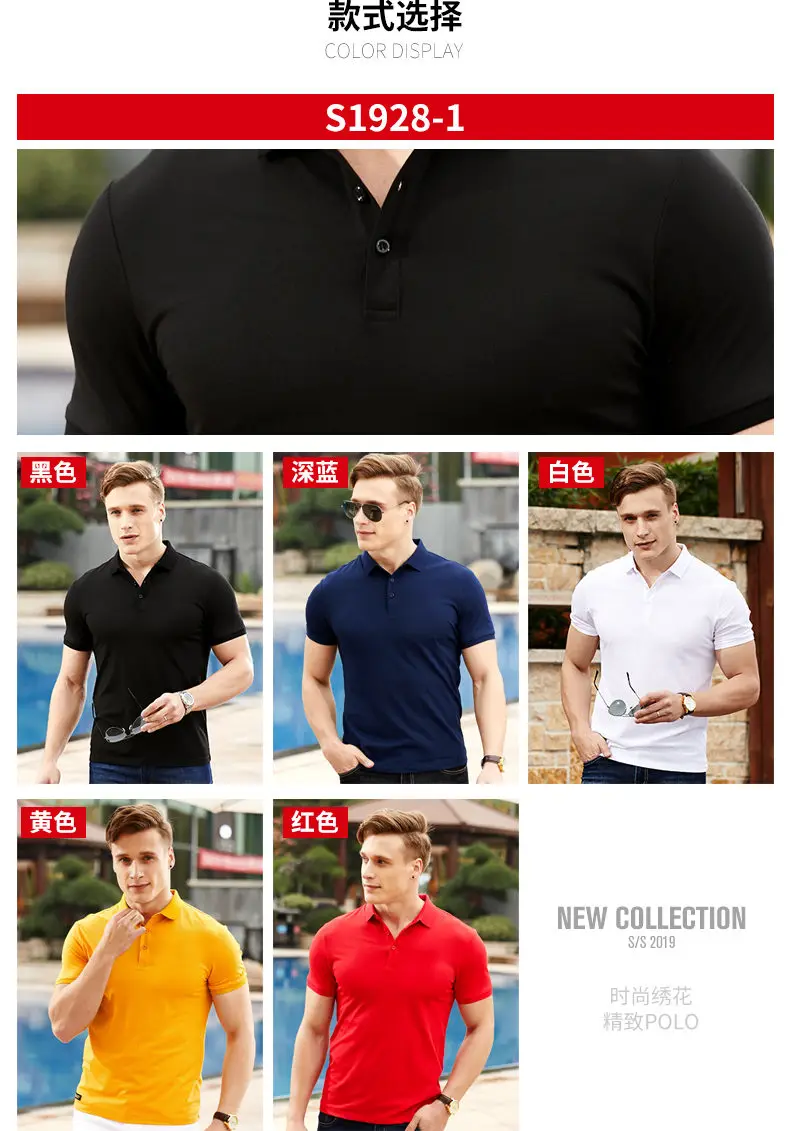 Polo Men Summer Short Sleeve Solid Quality Cotton Men Polos Male Brand Chinese Clothing Basic Fast Dry Top Tees 2019 Spring New 04