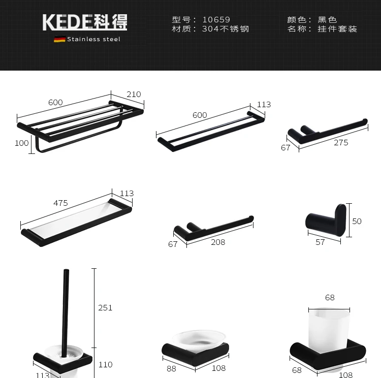 Аксессуары для ванной комнаты, черная матовая стеклянная полка, держатель для туалетной щетки, крючок для халата из нержавеющей стали, набор для хранения дома