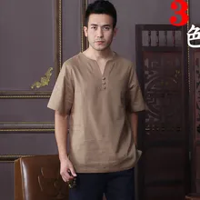 Новые летние модные Кофе Традиционный китайский Для мужчин's из хлопка и льна кунг-фу футболка с коротким рукавом в стиле эпохи Тан костюм M L XL XXL XXXL D06