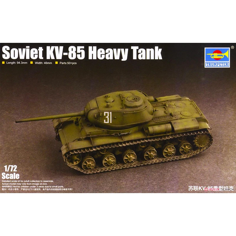 1/72 trumpeter 07127 советский KV-85 тяжелый танк модель хобби | Игрушки и