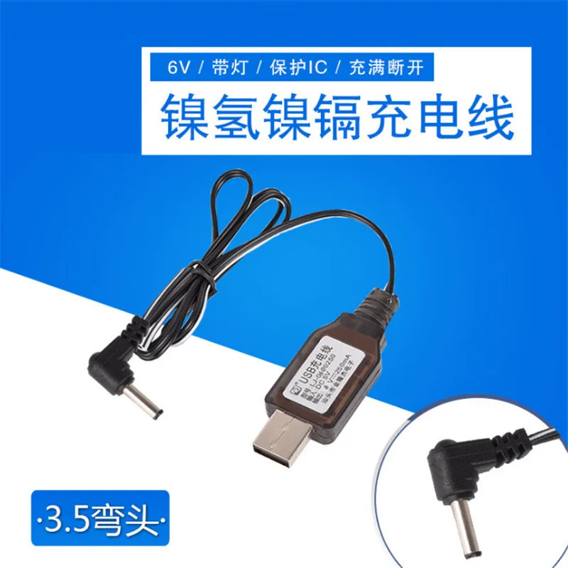 Зарядный USB-кабель с защитой IC для Ni-Cd/Ni-mh аккумуляторов 6 В постоянного тока 3 5