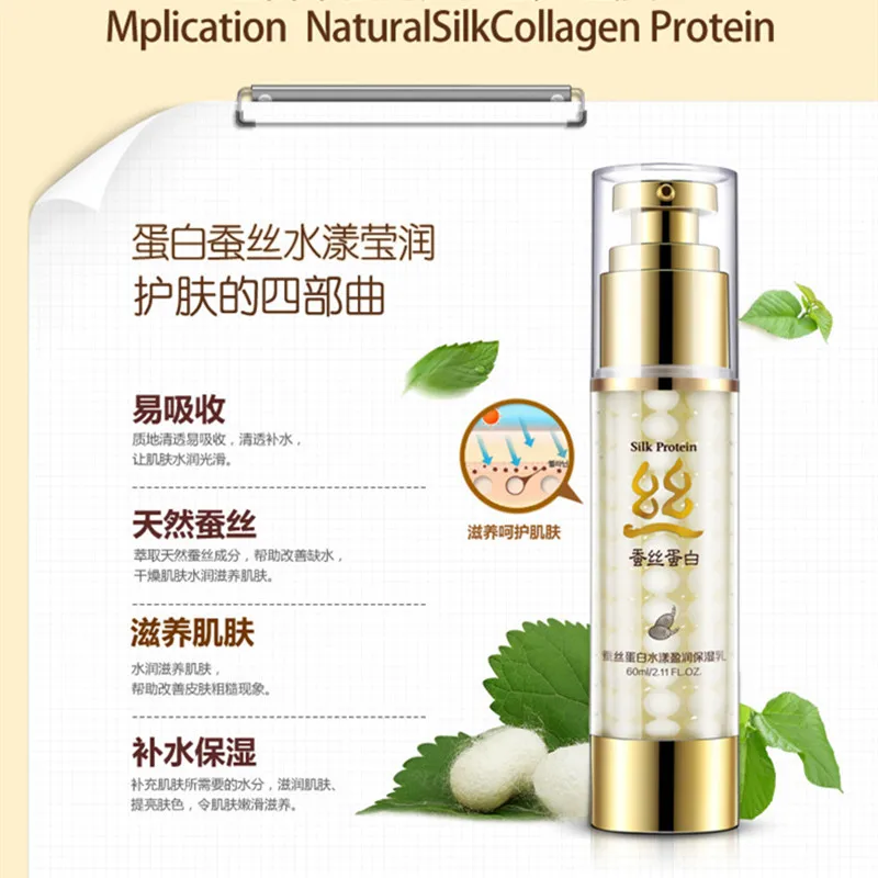 BIOAQUA Silk Protein Essence Emulsion Cream Hydrating Moisturizing Whitening Oil Control  Nourishing Face Facial Care Beauty 6