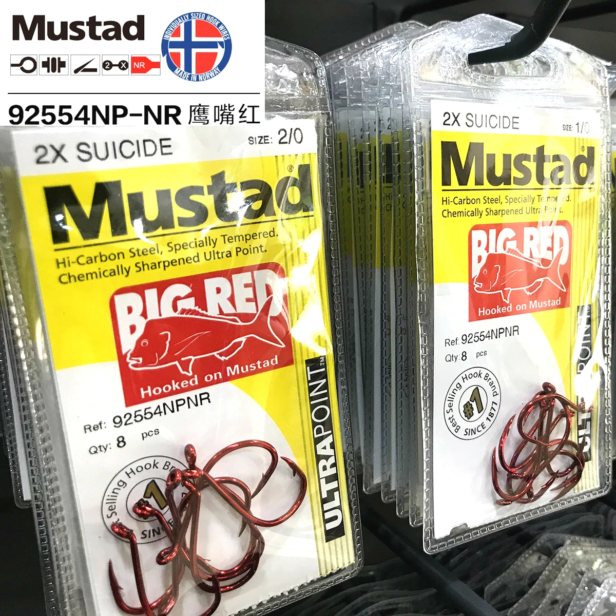 Mustad 92554 Орлиная красная рыба колючий крючок Длинная тонкая червь Приманка Высокоуглеродистая сталь Ультра точечные крючки морские острые Крючки