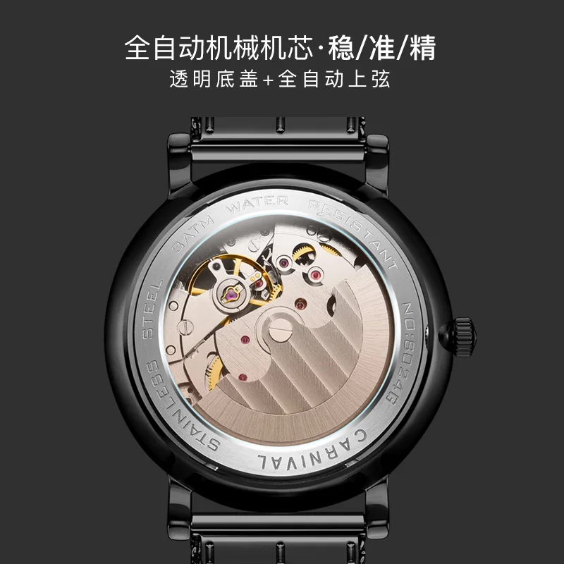 Carnival Men Watches Mechanical Automatic Watch Turbillon Top Brand Luxury Hollow Waterproof Stainless Steel Wrist Watch