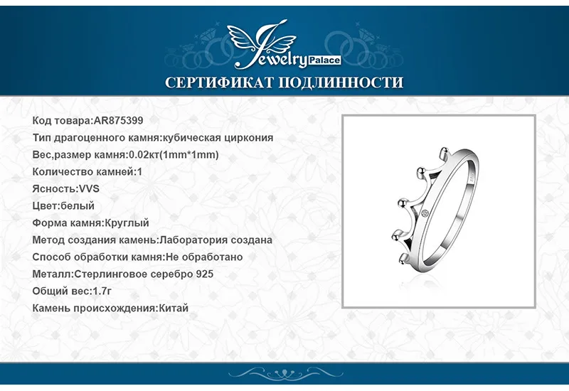 AR875399-XQ-RUS_07