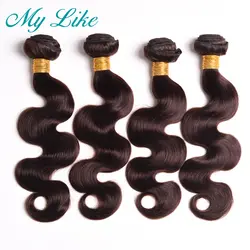 My Like предварительно цветные человеческие волосы плетение 4 пучка #2 темно-коричневые Связки малайзийских волос не Реми 100% человеческих