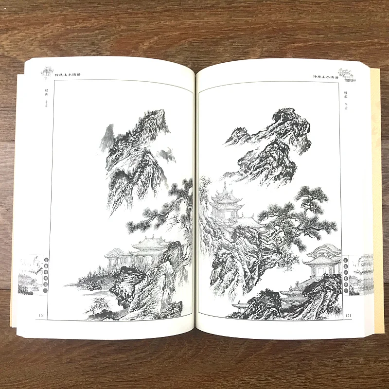 Традиционный китайский пейзаж Атлас альбом для рисования/Баи Мяо линия рисования картина из 5 частей дерево павильон учебник