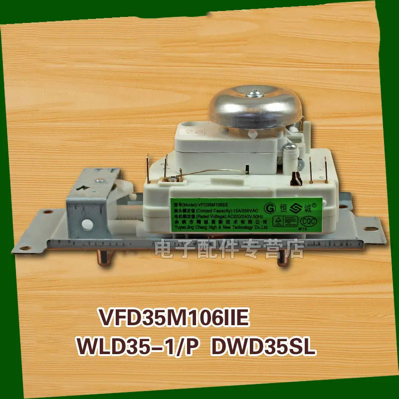 1 шт. запасные части для микроволновой печи таймер VFD35M106IIE WLD35-1/P DWD35SL таймер для микроволновой печи