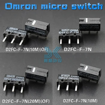 OMRON Mouse Micro Switch D2FC-F-7N 10M 20M OF Mouse Button D2FC-F-K(50m) FL-NH D2FS-F-N D2F-F D2F-01F-T D2F-F-3-7 Free shipping