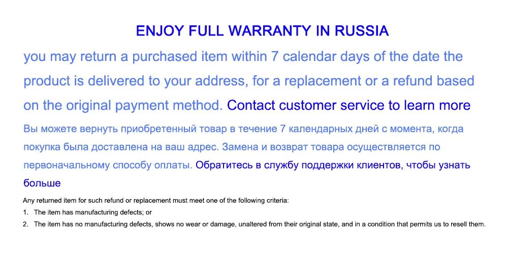 FULL Warranty