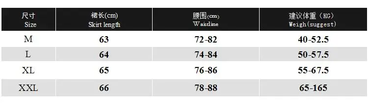 Irregular Support Belly Low Waist Maternity Skirts Chiffon Floral Print Clothes for Pregnant Women Summer Fashion Pregnancy (8)