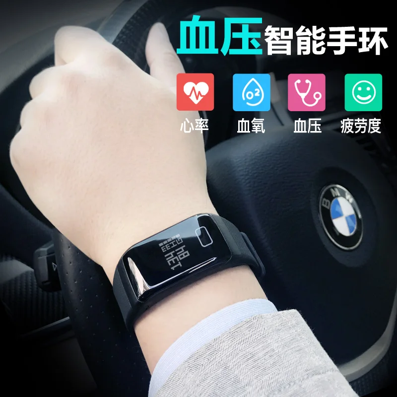 

Heart Rate, Blood Pressure, Sleep Monitor, Step Waterproofing Multi-functional Male Women Watch Free Shipping