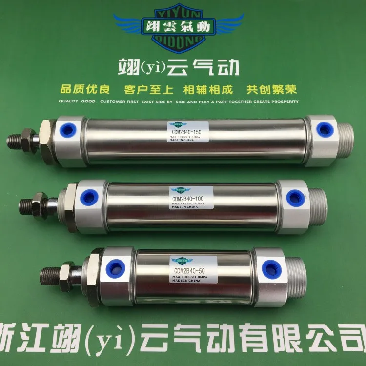 

YIYUN SMC Stainless steel Mini-cylinder air cylinder pneumatic component air tools CDM2B40-150 CDM2B40-125Z CDM2B series