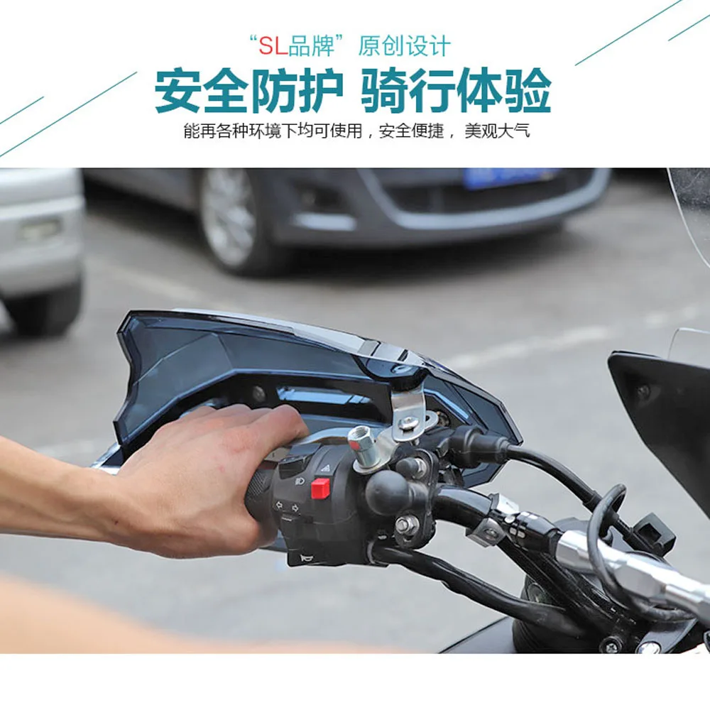 Высокая прочность ABS защита рук для мотоциклов лобовое стекло ручная защита универсальная ручная перегородка внедорожный для honda yamaha Suzuki ducati bmw