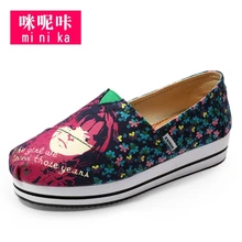 Удобная женская прогулочная обувь; дышащие Спортивные кроссовки; Новая Летняя обувь из сетчатого материала без застежки; женские уличные кроссовки;# B2553