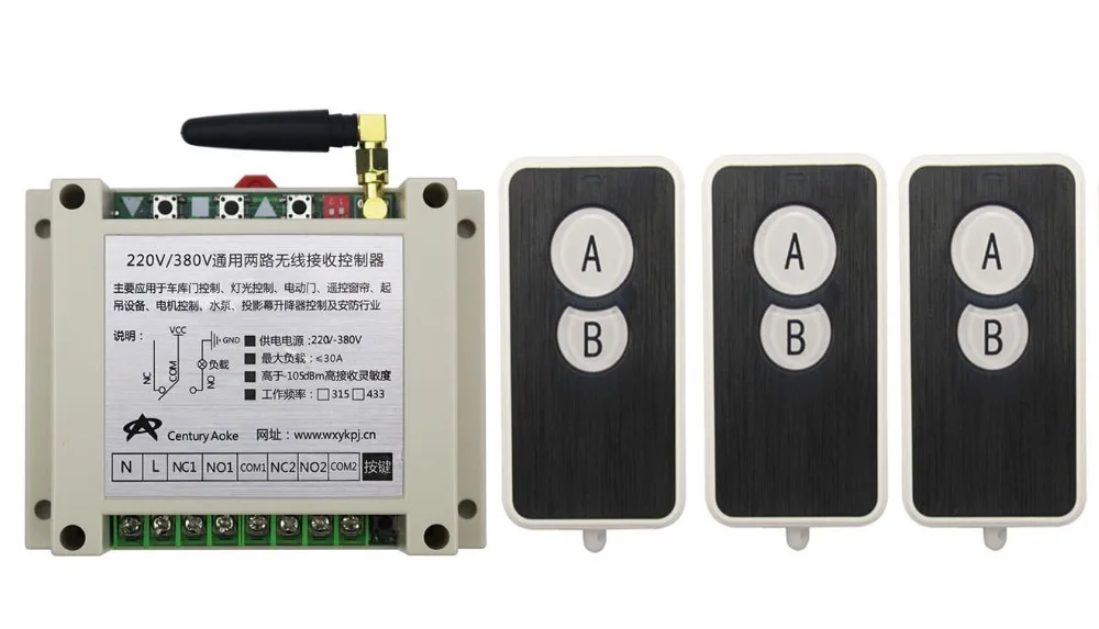 

New AC220V 250V 380V 30A 2CH RF Wireless RF Remote Control Switch 3* Ultra - thin acrylic Transmitter+ 1*Receiver inter-lock